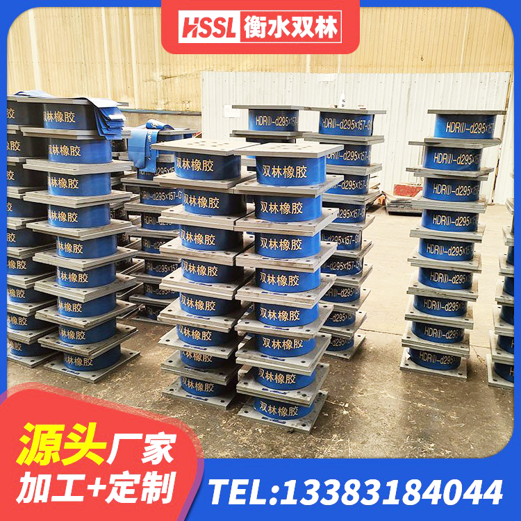 汉滨区房屋建筑抗震支座 汉滨区HDR700高阻尼橡胶支座多少钱 汉滨区LNR1200橡胶支座什么价格 汉滨区高楼隔震支座厂家 - 第6张