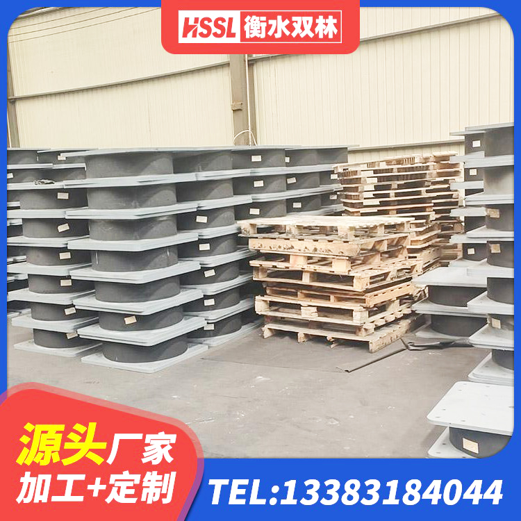 汉滨区建筑高阻尼建筑隔震支座源头工厂 汉滨区LRB橡胶隔震支座1000厂家 汉滨区LRB橡胶隔震支座700 汉滨区铅芯橡胶隔震支座装置