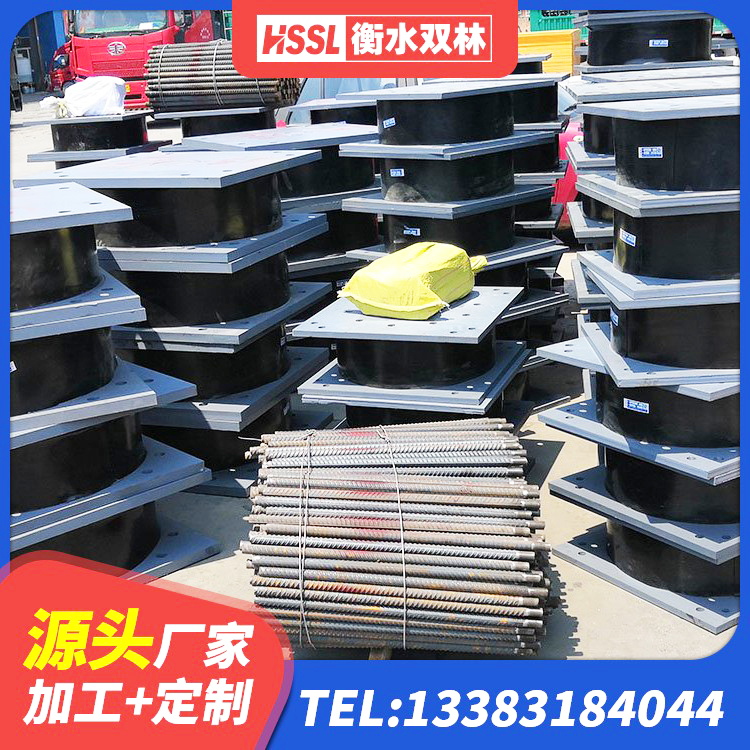 汉滨区LNR1100橡胶隔震支座厂家电话 汉滨区橡胶隔震支座LRB500型厂家 汉滨区房子减震支座厂家 汉滨区II型LRB铅芯橡胶隔震支座厂家