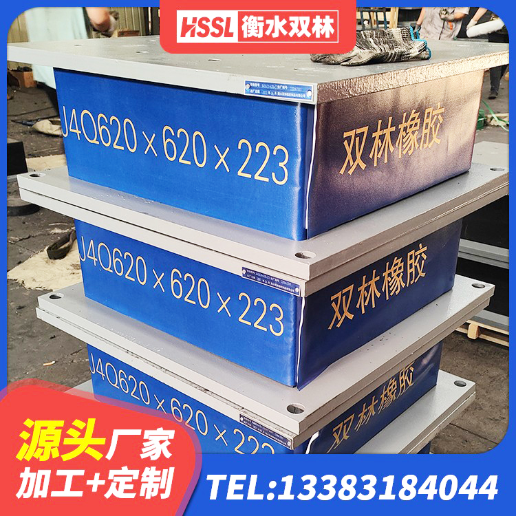 汉滨区LNR隔震支座500源头工厂 汉滨区高阻尼橡胶隔震支座什么价格 汉滨区建筑结构橡胶隔震支座源头工厂 汉滨区分散型隔震支座源头工厂 - 第4张