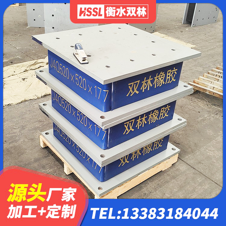 汉滨区建筑隔震支座LRB700 汉滨区HDR1300高阻尼隔震支座 汉滨区LNR1100天然橡胶支座什么价格 汉滨区高阻尼HDR橡胶隔震支座多少钱