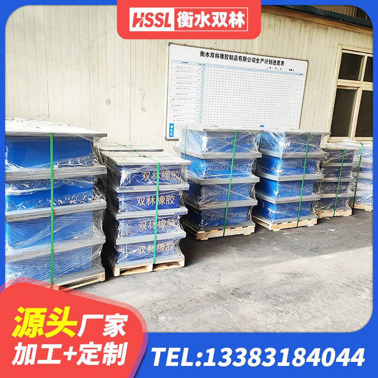 汉滨区建筑结构隔震支座厂家 汉滨区水平力分散型LNR橡胶隔震支座厂家 汉滨区LNR隔震支座700生产厂家 汉滨区房屋支座 - 第5张