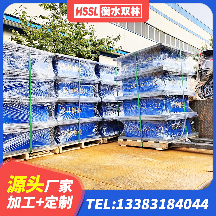 汉滨区房屋建筑抗震支座 汉滨区HDR700高阻尼橡胶支座多少钱 汉滨区LNR1200橡胶支座什么价格 汉滨区高楼隔震支座厂家 - 第2张