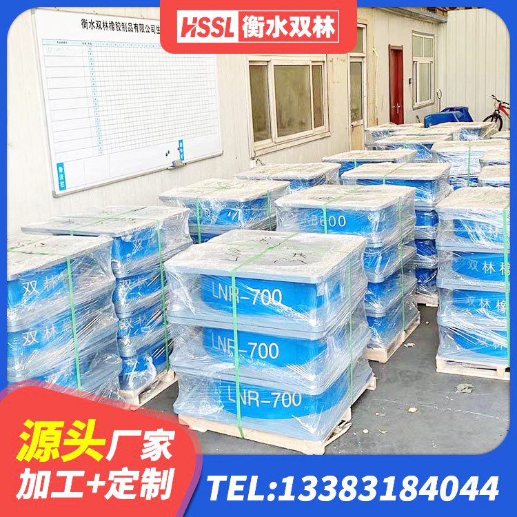 汉滨区LNR700天然隔震支座厂家 汉滨区HDR1200高阻尼橡胶支座 汉滨区隔震阻尼橡胶支座什么价格 汉滨区建筑高阻尼减橡胶隔震支座源头工厂 - 第6张
