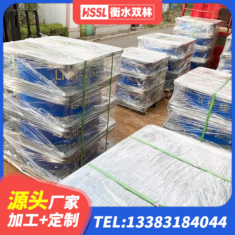 汉滨区房屋建筑抗震支座 汉滨区HDR700高阻尼橡胶支座多少钱 汉滨区LNR1200橡胶支座什么价格 汉滨区高楼隔震支座厂家 - 第5张