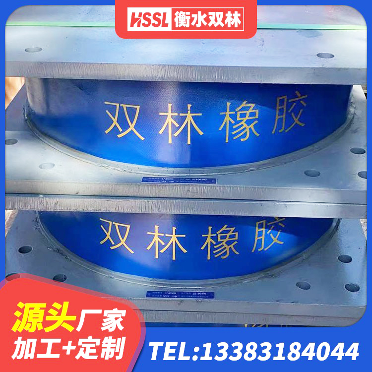 汉滨区高阻尼叠层橡胶支座 汉滨区橡胶型隔震支座厂家 汉滨区LNR水平力分散型橡胶支座什么价格 汉滨区LRB600铅芯支座什么价格 - 第4张