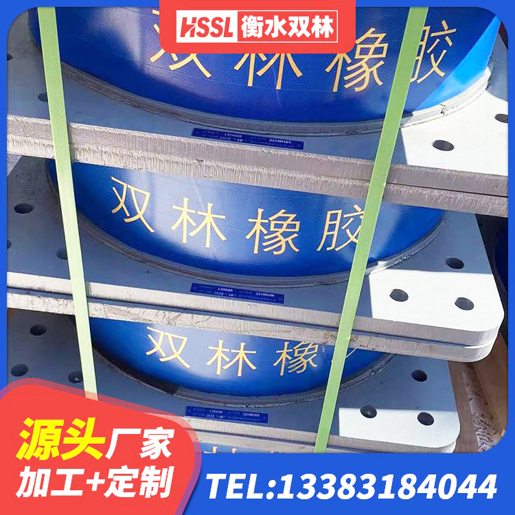 汉滨区建筑橡胶抗震支座厂家 汉滨区厚叠层橡胶隔震支座源头工厂 汉滨区橡胶铅芯隔震支座生产厂家 汉滨区建筑减震隔震支座工厂生产厂家 - 第5张