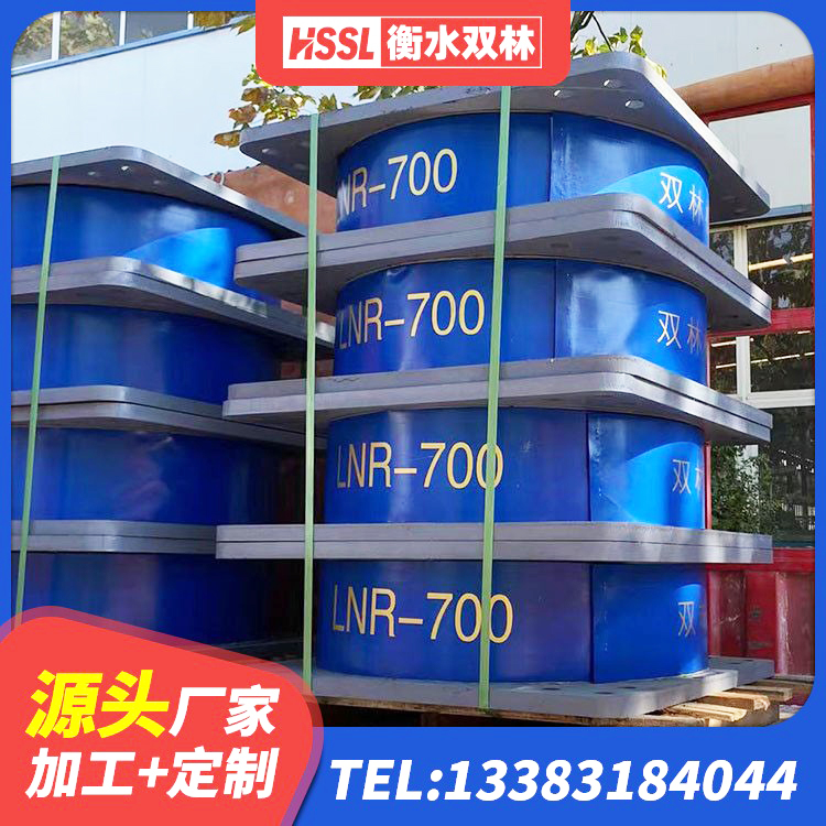 汉滨区建筑隔震支座LRB500厂家 汉滨区小型隔震支座厂家电话 汉滨区钢结构抗震支座价格 汉滨区隔震支座LNR型厂家 - 第8张
