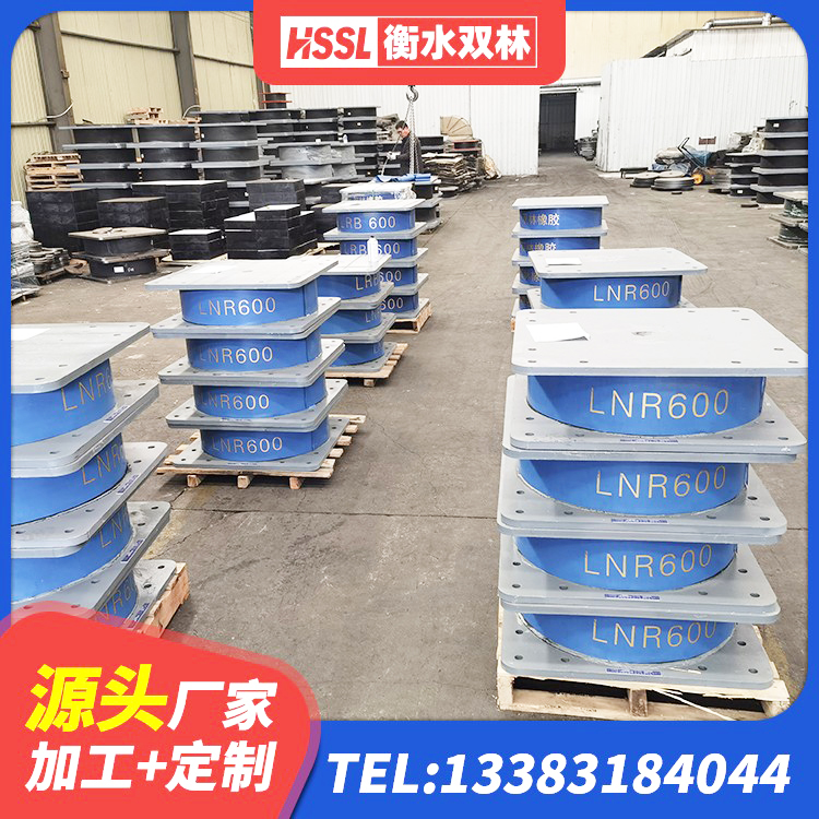 汉滨区LRB900橡胶隔震支座源头工厂 汉滨区橡胶隔震支座LNR-700报价 汉滨区HDR1500支座厂家 汉滨区HDR1100高阻尼橡胶隔震支座多少钱 - 第4张