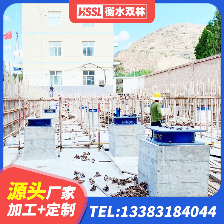 汉滨区建筑隔震支座LRB700 汉滨区HDR1300高阻尼隔震支座 汉滨区LNR1100天然橡胶支座什么价格 汉滨区高阻尼HDR橡胶隔震支座多少钱 - 第6张