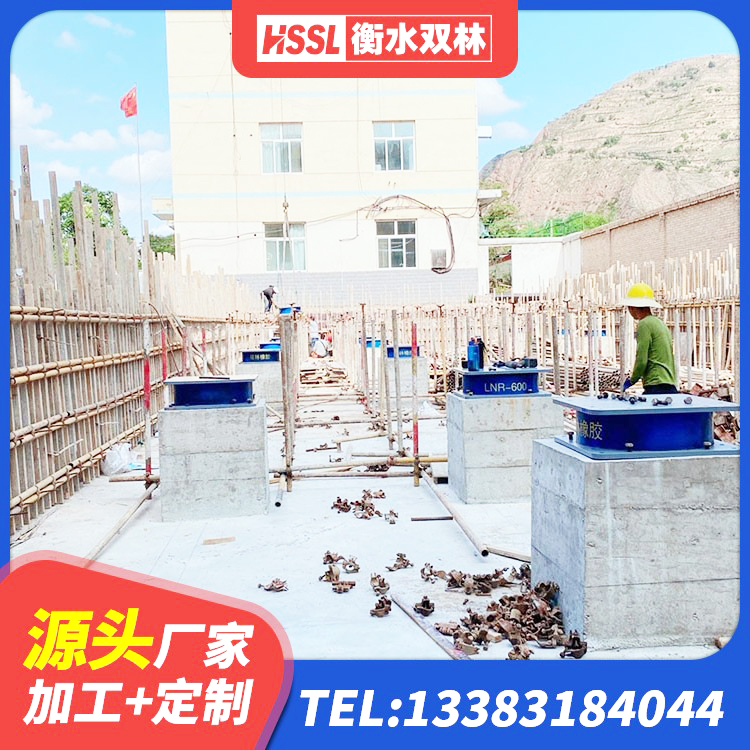 汉滨区双曲面球型减隔震支座 汉滨区减震隔震支座工厂 汉滨区LRB隔震支座500源头工厂 汉滨区HDR1500隔震支座生产厂家 - 第3张
