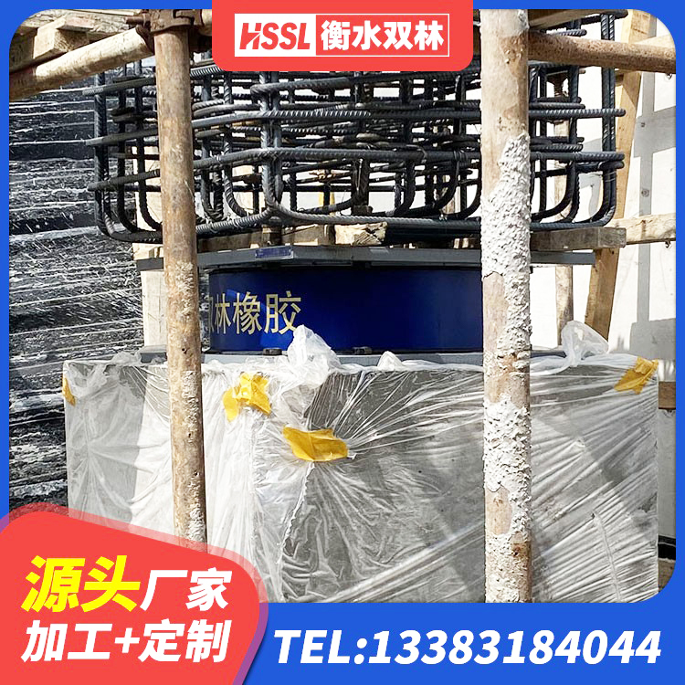 汉滨区LNR400隔震支座 汉滨区建筑铅芯建筑橡胶隔震支座 汉滨区隔震支座装置 汉滨区工程中的隔震支座生产厂家 - 第3张