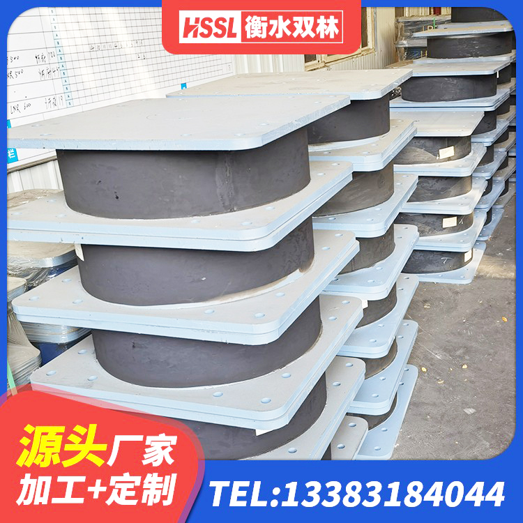 汉滨区建筑高阻尼建筑隔震支座源头工厂 汉滨区LRB橡胶隔震支座1000厂家 汉滨区LRB橡胶隔震支座700 汉滨区铅芯橡胶隔震支座装置 - 第9张