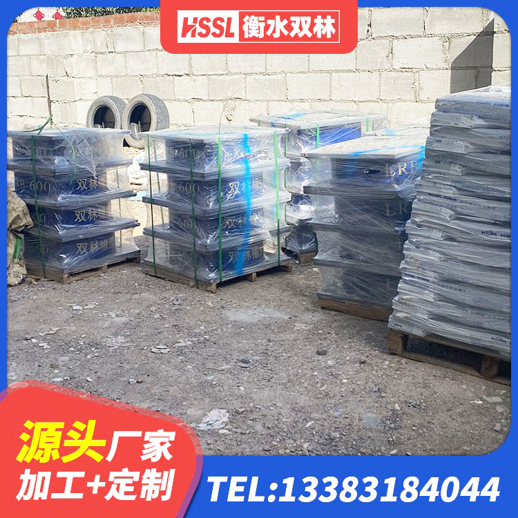 汉滨区LNR700天然橡胶隔震支座生产厂家 汉滨区建筑橡胶隔震垫 汉滨区建筑楼梯叠层橡胶隔震支座源头工厂 汉滨区400的抗震支座-个多少钱