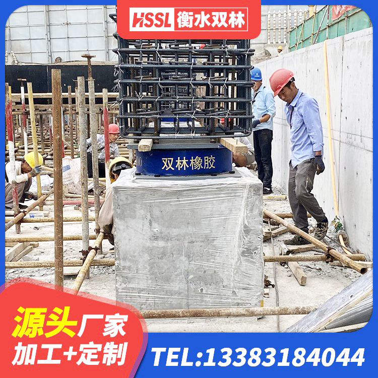 汉滨区水平力分散型橡胶隔震支座LNR厂家 汉滨区隔震高阻尼支座多少钱 汉滨区建筑隔震抗震支座源头工厂 汉滨区圆形高阻尼隔震支座源头工厂 - 第10张
