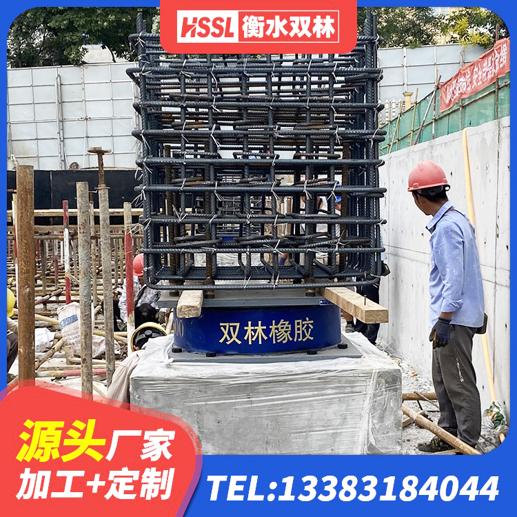 汉滨区水平力分散型橡胶隔震支座LNR厂家 汉滨区隔震高阻尼支座多少钱 汉滨区建筑隔震抗震支座源头工厂 汉滨区圆形高阻尼隔震支座源头工厂 - 第7张
