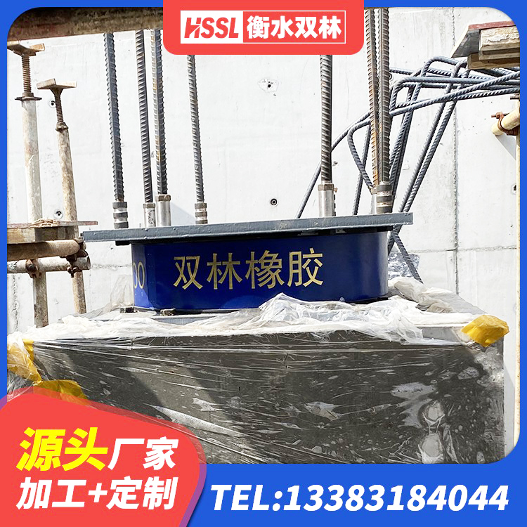 汉滨区LNR400隔震支座 汉滨区建筑铅芯建筑橡胶隔震支座 汉滨区隔震支座装置 汉滨区工程中的隔震支座生产厂家 - 第6张