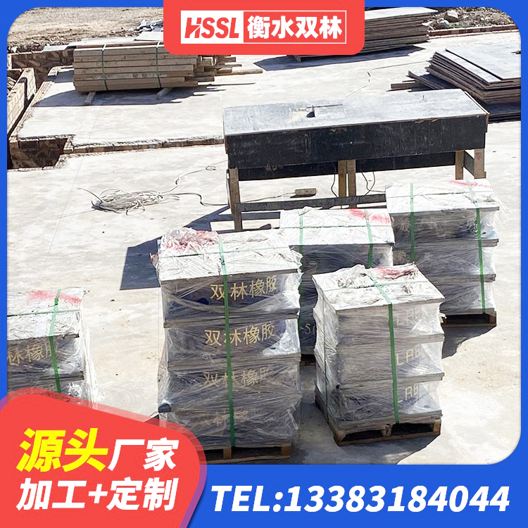 汉滨区LNR700天然橡胶隔震支座生产厂家 汉滨区建筑橡胶隔震垫 汉滨区建筑楼梯叠层橡胶隔震支座源头工厂 汉滨区400的抗震支座-个多少钱 - 第5张