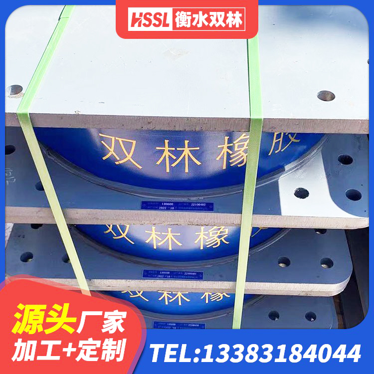 汉滨区建筑结构隔震支座厂家 汉滨区水平力分散型LNR橡胶隔震支座厂家 汉滨区LNR隔震支座700生产厂家 汉滨区房屋支座 - 第6张
