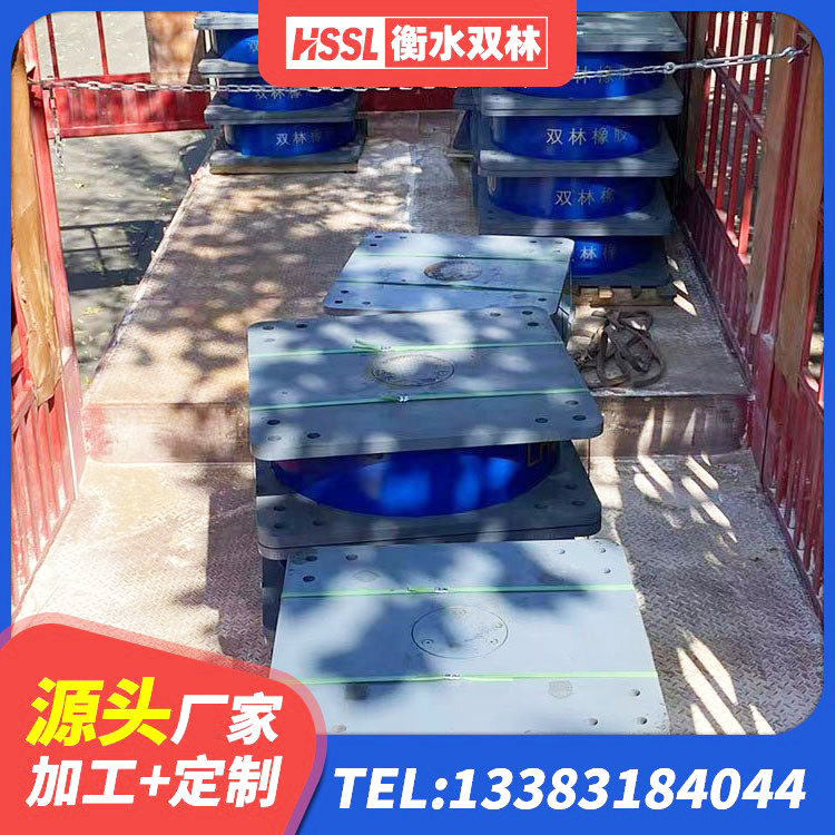 汉滨区建筑橡胶抗震支座厂家 汉滨区厚叠层橡胶隔震支座源头工厂 汉滨区橡胶铅芯隔震支座生产厂家 汉滨区建筑减震隔震支座工厂生产厂家 - 第8张