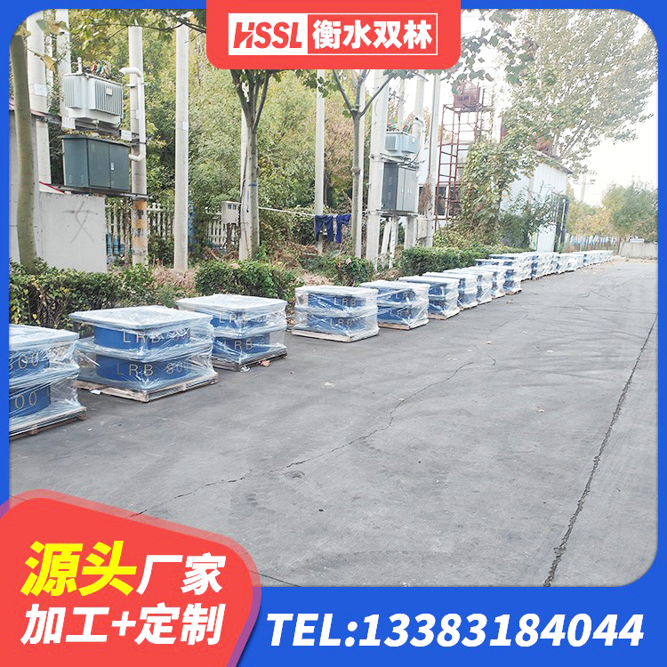 汉滨区LRB橡胶隔震支座1000生产厂家 汉滨区建筑铅芯隔震支座LRB1100-220源头工厂 汉滨区隔震支座供应商生产厂家 汉滨区LNR800隔震支座 - 第3张