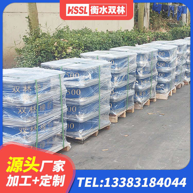 汉滨区水平力分散型橡胶隔震支座LNR厂家 汉滨区隔震高阻尼支座多少钱 汉滨区建筑隔震抗震支座源头工厂 汉滨区圆形高阻尼隔震支座源头工厂 - 第5张