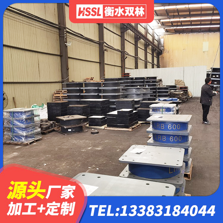 汉滨区建筑高阻尼建筑隔震支座源头工厂 汉滨区LRB橡胶隔震支座1000厂家 汉滨区LRB橡胶隔震支座700 汉滨区铅芯橡胶隔震支座装置 - 第2张