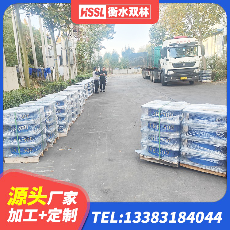 汉滨区HDR1100高阻尼建筑隔震支座源头工厂 汉滨区LNR1500天然橡胶支座什么价格 汉滨区建筑高楼隔震支座厂家 汉滨区建筑铅芯隔震支座LRB700-Ⅱ厂家 - 第9张