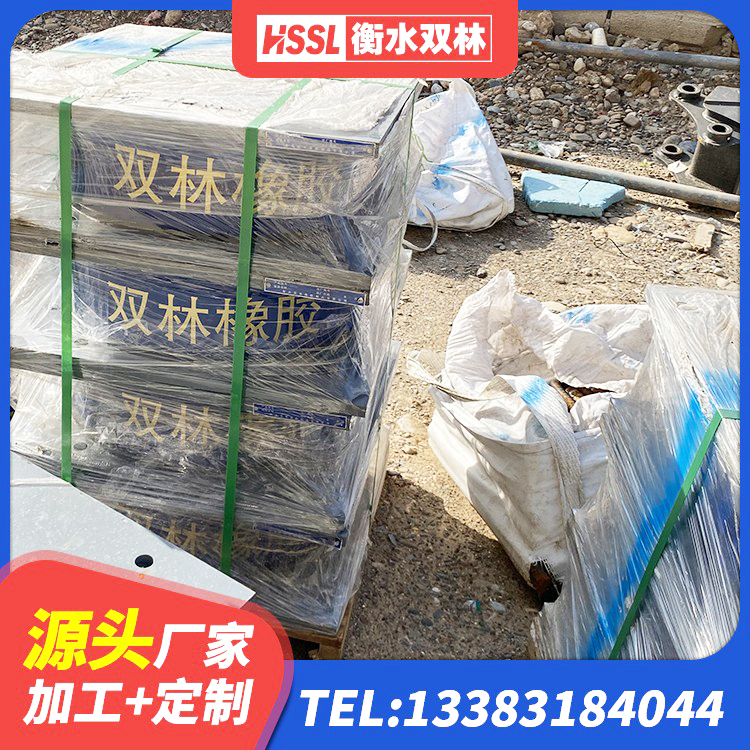 汉滨区高阻尼叠层橡胶支座 汉滨区橡胶型隔震支座厂家 汉滨区LNR水平力分散型橡胶支座什么价格 汉滨区LRB600铅芯支座什么价格