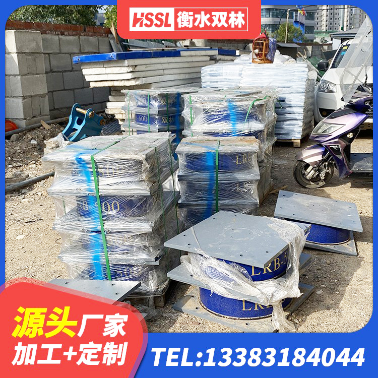 汉滨区LNR700隔震支座 汉滨区LNR1200天然橡胶支座生产厂家 汉滨区建筑隔震支座LBR源头工厂 汉滨区LNR天然橡胶支座什么价格 - 第5张
